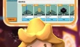 迷你皮肤爆料馆攻略视频,视频解析带你轻松解锁时尚潮流