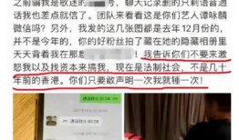 安哥拉系列爆料最新消息,最新内幕揭秘，真相即将浮出水面