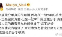 娱乐圈爆料小猪八卦,小猪八卦大揭秘！