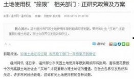 西安房东最新爆料新闻报道,揭秘租房市场新动态与困境