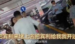 东湖爆料情感纠纷事件视频,情感纠纷视频引发网友热议，真相究竟如何？