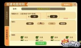 大爆料解说迷你世界视频,大爆料解说带你领略游戏魅力