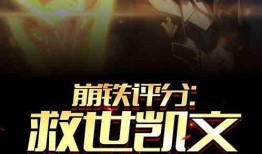 原神爆料叶哥视频大全集,揭秘游戏幕后故事与精彩瞬间