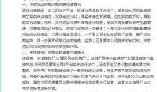 赣州市新闻爆料,聚焦民生热点，揭示社会现象