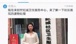 贵阳医美爆料事件真相视频,真相视频曝光惊人内幕
