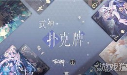 百闻牌最新爆料