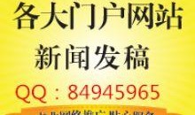 新闻爆料商品价格,商品价格波动，消费者权益如何保障？