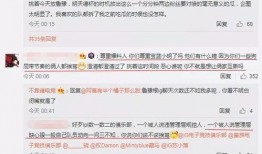 原阳吃瓜最新事件爆料,最新爆料揭秘惊人内幕