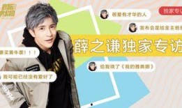 八卦独家爆料采访视频,揭秘明星幕后故事