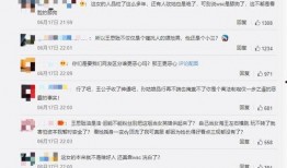 最新事件大爆料是真的吗