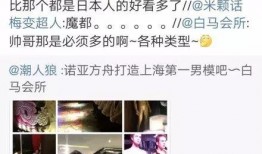白马酒店爆料视频,一场惊心动魄的真相大曝光