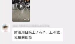 余姚网友爆料新闻,揭秘事件背后真相