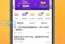 小太阳爆料新闻最新消息,最新热点事件深度解析