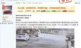 小区物业视频爆料,业主权益引关注