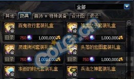 魔改se3外观爆料视频,揭秘全新设计细节与亮点