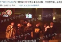 吃瓜娱乐间爆料娱乐圈是真的吗,吃瓜娱乐间揭秘真相？
