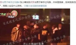 吃瓜娱乐间爆料娱乐圈是真的吗,吃瓜娱乐间揭秘真相？