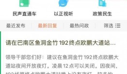 新闻爆料重庆,揭秘山城最新热点事件背后的故事