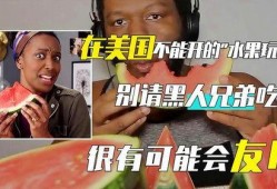 兄弟吃瓜全文免费阅读,一场惊心动魄的家族风云