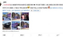 吃货长春爆料网友视频大全,吃货网友视频大揭秘