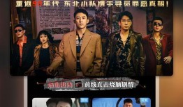 爆料爸爸秘密视频播放下载,播放下载背后的真相
