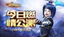 精灵咏叹爆料视频大全在线观看,揭秘爆料视频大全，在线观看盛宴