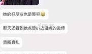 抖音网红王大锤爆料视频,揭秘网红幕后真相