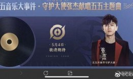 张杰直播间爆料事件视频,揭秘娱乐圈幕后真相