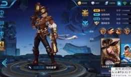 王者荣耀马可最新爆料,技能升级，战场霸主归来！