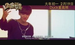 12金鸭在线观看,在线观看，笑翻你的周末时光