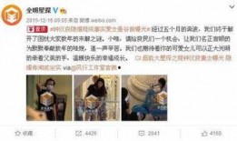 娱乐圈爆料日,揭秘明星幕后故事