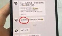 网红圈吃瓜群,揭秘娱乐圈幕后风云