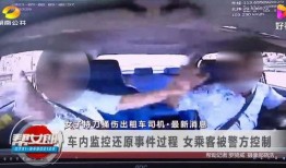 湖南女子爆料视频播放,揭秘背后惊人真相