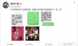 娱乐圈爆料靠谱贴,揭秘明星真实生活，哪些消息靠谱？