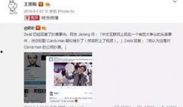 娱乐圈吃瓜大王的微博,明星幕后故事大曝光