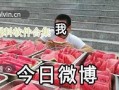 爆料热门吃瓜视频最新版,最新爆料版带你一探究竟