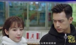 爆料李现杨紫了吗视频,甜蜜互动引网友热议