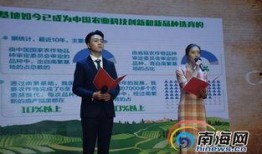 三亚学院爆料事件最新,揭秘校园内幕引发社会关注