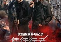 行动在线观看,揭秘热门影视作品的幕后制作过程