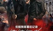行动在线观看,揭秘热门影视作品的幕后制作过程