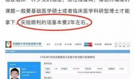 中科院学生爆料视频最新,揭秘科研真相与校园生活”