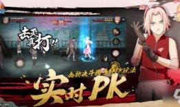 火影忍者手游最新高招a爆料,神秘忍者即将登场！