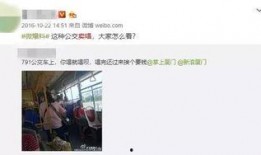 厦门爆料女孩视频,一幕幕真相直击人心