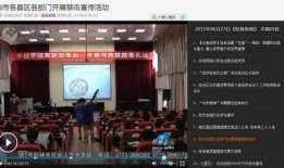 桂林电视新闻爆料,揭秘桂林某景区神秘事件