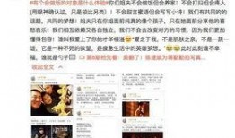 今日八卦最准确爆料,今日最热八卦事件深度解析
