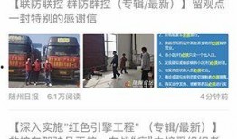 今日随州爆料新闻网站,突发！今日随州爆料网站最新动态揭晓