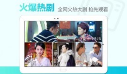 晓乐八卦爆料视频下载,视频下载背后的秘密大起底