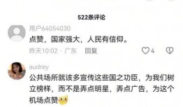 抖音热榜新闻爆料,揭秘事件背后真相！