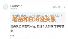 老岳爆料小虎视频播放下载,老岳爆料小虎视频播放下载背后的秘密