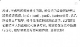 热点爆料冤案的视频播放,真相大白，正义终将到来